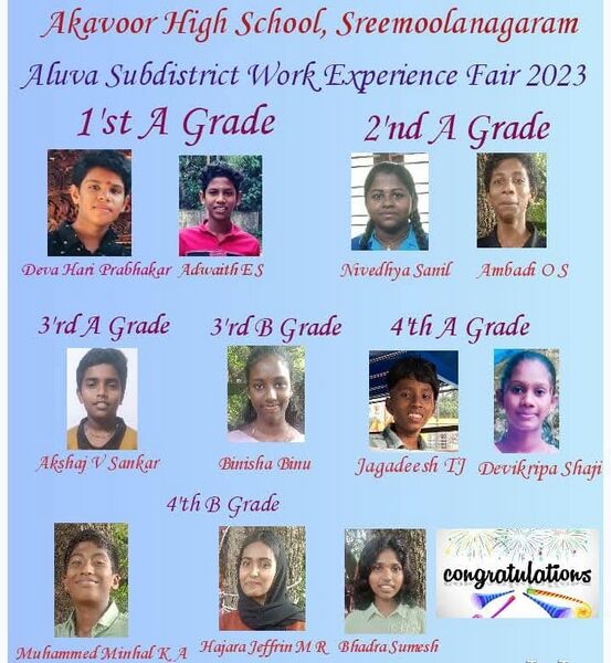 പ്രമാണം:MIKAVU 6 23-24.jpg