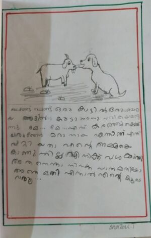 Shazal 18609-Amlps kachinikkad.jpg