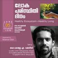 15:09, 30 ജനുവരി 2022-ലെ പതിപ്പിന്റെ ലഘുചിത്രം