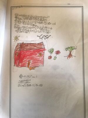 11070-KGD-KUNJ-FATHIMA A.jpeg