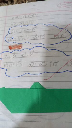 11256-KGD-KUNJ-DHANUSH R RAO.jpeg