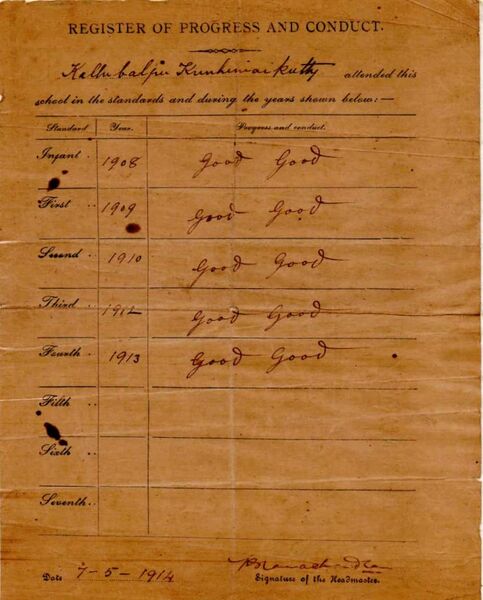 പ്രമാണം:11453 004.jpg