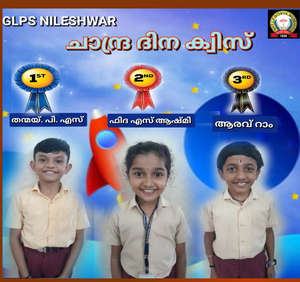 12312 chandradinam.png