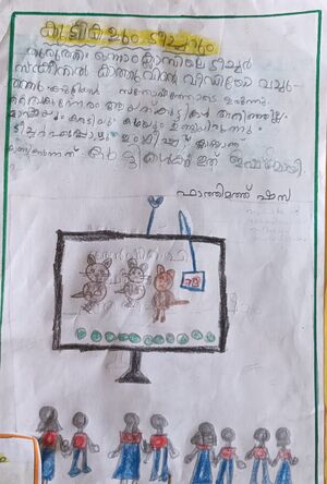 12513-KGD-KUNJ-Fathimath Sheza.jpeg