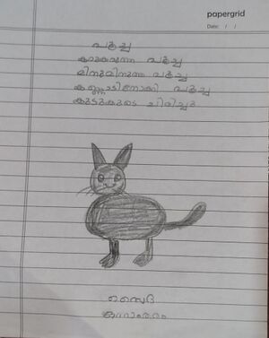 13209-KNR-SAIDA SAINAB.jpg