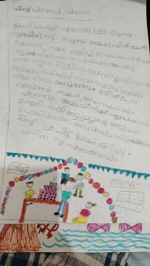 13379-KNR-KUNJ-ANEK RAMRAHUL.JPG.jpeg