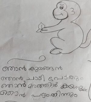 13382-KNR-KUNJ-FATHIMA K M.jpg