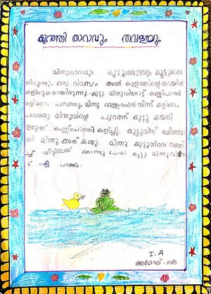 13648-KNR-KUNJ-AMEGH K 1 A.jpg