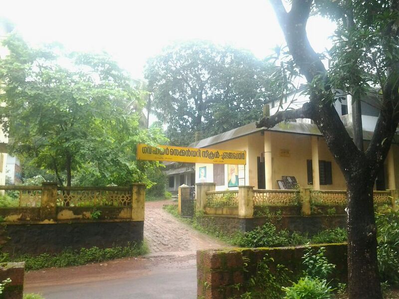 പ്രമാണം:14013-School.jpg