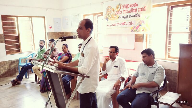 പ്രമാണം:14451 94.jpeg