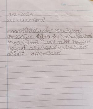 14831-KNR-KNJ-ANMAY SHINO.jpg