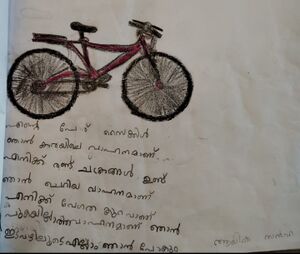 14836-KNR-KUNJ-AYISHA SANHA.jpg