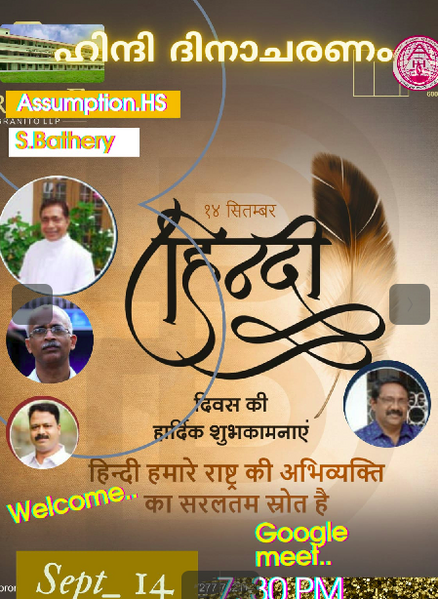 പ്രമാണം:15051 hind-new.png