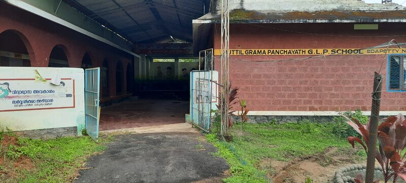 പ്രമാണം:15307 1.jpeg