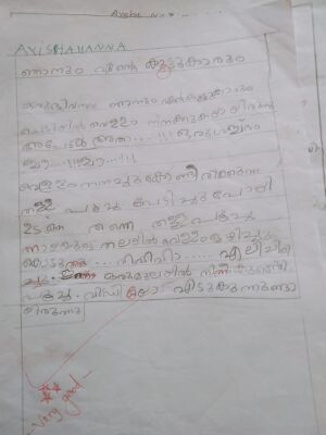 17506-KKD-KUNJ-AYISHA HANNA.jpeg