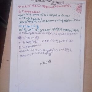 18306-MLP-MUHAMMED RAYAN-.jpg