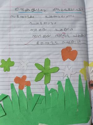 18551-MLP-KUNJ-NAHDA FATHIMA.jpg