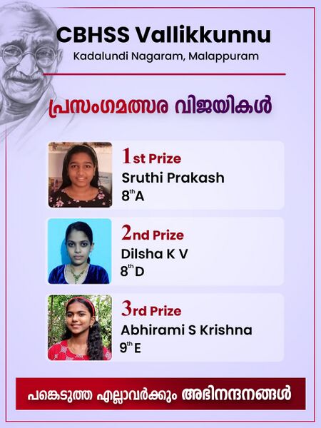 പ്രമാണം:19068 ss 1.jpeg