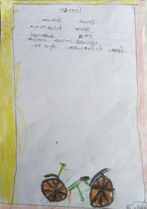 19317-MLP-KUNJ-MUHAMMED AZAAN NC.jpeg