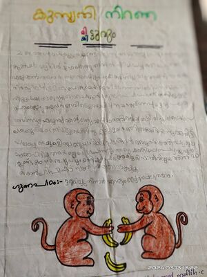 19432-MLP-KUNJU-ABU TWAHIR.jpg