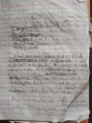 19505-MLP-KUNJ-ATHMIKA PR.jpeg