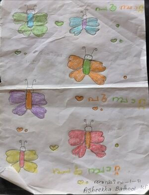 19608-MLP-KUNJ-ASHEEKHA BATHOOL.jpg