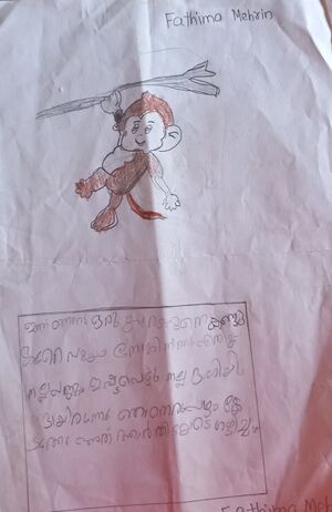 19608-MLP-KUNJ-FATHIMA MEHRIN.jpg