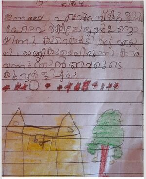 19618-MLP-KUNJ-MUHAMMED SHABEEH.jpg