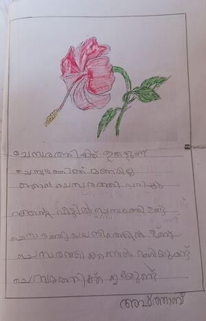 19652-MLP-KUNJ-MUHAMMED AFTHAB.jpg