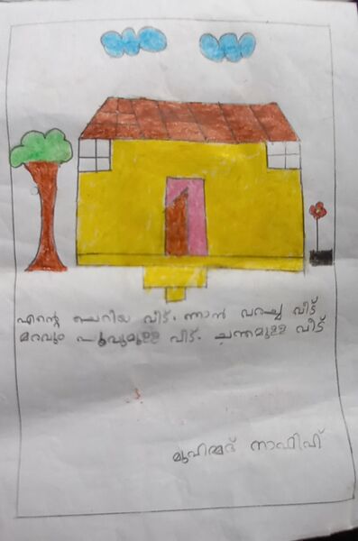 പ്രമാണം:19743-M19743-MLP-KUNJ-AYRA FATHIMA.jpg