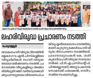 19833-Arogyam 312.jpg