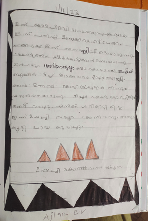 19839-MLP-KUNJ-MUHAMMED AJLAN EV.png