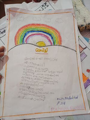 20326-PKD-KUNJ-FATHIMA RINSHA.jpeg