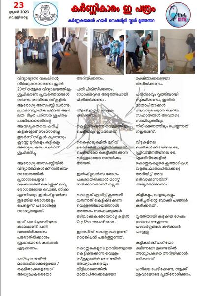 പ്രമാണം:21060-KHS PATRAM1.jpg