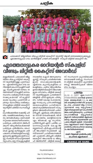 21096 lk award news 4.jpg