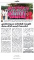 20:52, 14 ജൂൺ 2026-ലെ പതിപ്പിന്റെ ലഘുചിത്രം
