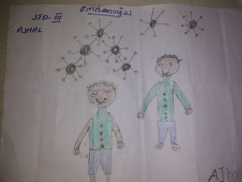 പ്രമാണം:21313-pic 05.jpg