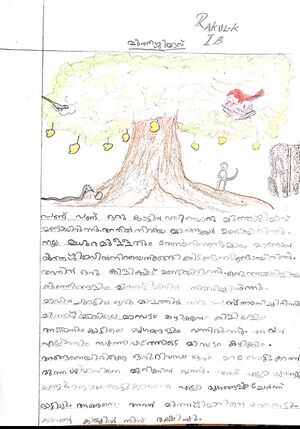 21363-PKD-KUNJ RAKUL K.jpg