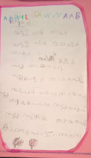 21711-PKD-KUNJ-ABDUL TAWAAB.jpg