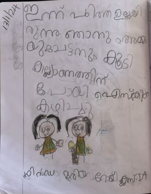 23329-TSR-KUNJ-GLINDA MARIYA ROY.jpg