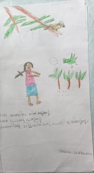 23404-TSR-KUNJ-ANNA MARIYA M L.jpeg