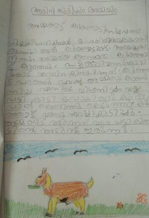 23411-TSR-KUNJ-DRUDEV CV.jpeg