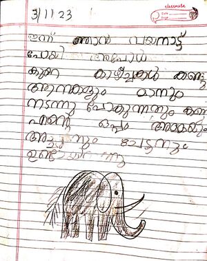 23451-TSR-KUNJ-DIRAN SANKAR.jpg