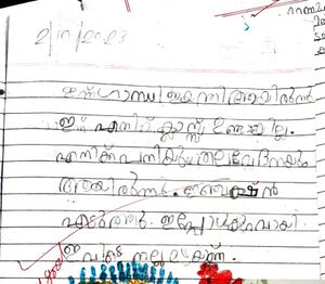 23451-TSR-KUNJ-MIRSAD M M.jpg