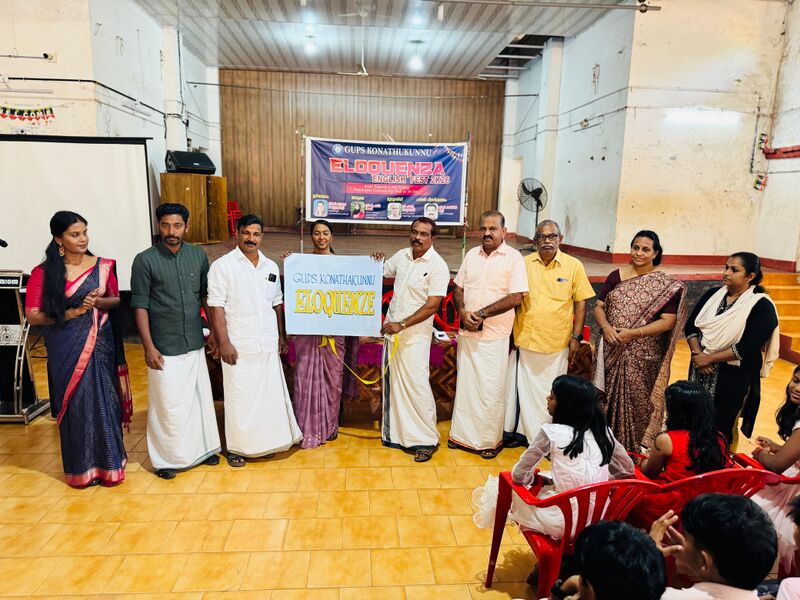 പ്രമാണം:23457 eng2.jpeg