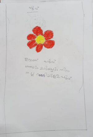 23512-TSR-KUNJ-SERA BABU.jpg