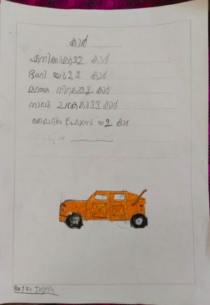 23518 RYAAN JOSEPH.png