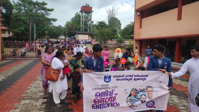 പ്രമാണം:25025 EKM JUNE1.14.jpg