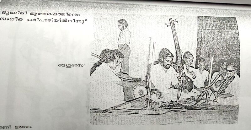 പ്രമാണം:26056 souvenir pic4.jpg