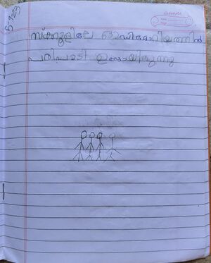 26306-EKM-KUNJU-HISANA NASRIN.jpeg